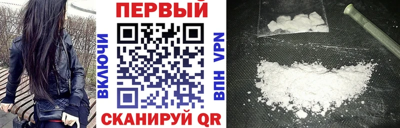 Амфетамин Розовый  Купить закладки  Углегорск 
