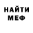 Кетамин VHQ Hafsa Omar