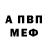 Alfa_PVP кристаллы lilov s
