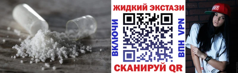 Купить закладки  Углегорск  Бутират оксана 