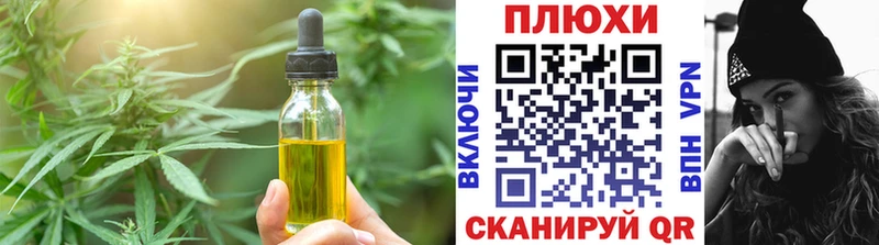 Купить где  Углегорск  Еда ТГК марихуана 