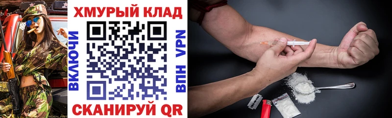 ГЕРОИН герыч  Купить  Углегорск 