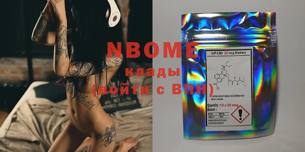 MDMA Premium VHQ Арсеньев