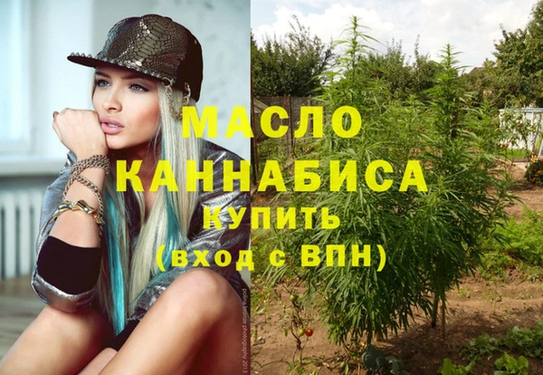MDMA Premium VHQ Арсеньев
