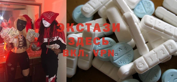 MDMA Premium VHQ Арсеньев