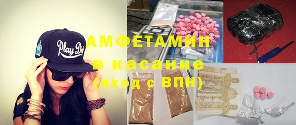 MDMA Premium VHQ Арсеньев