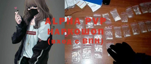 MDMA Premium VHQ Арсеньев