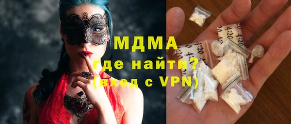 мяу мяу мука Аркадак