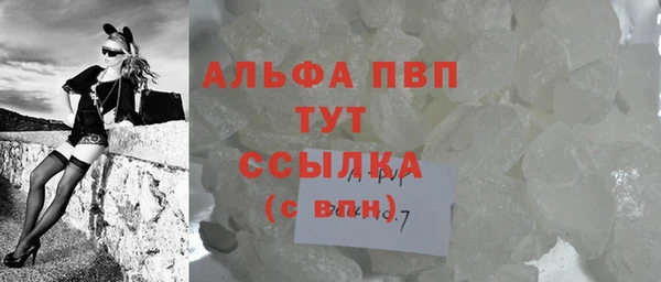 MDMA Premium VHQ Арсеньев