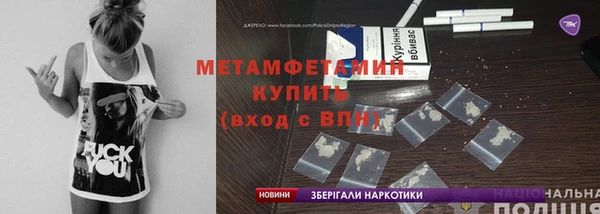 хмурый Армянск