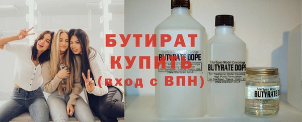 хмурый Армянск