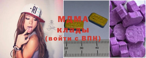хмурый Армянск