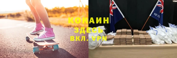 хмурый Армянск