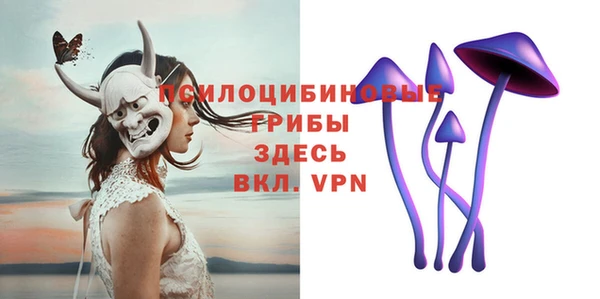 MDMA Premium VHQ Арсеньев