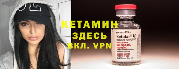 MDMA Premium VHQ Арсеньев