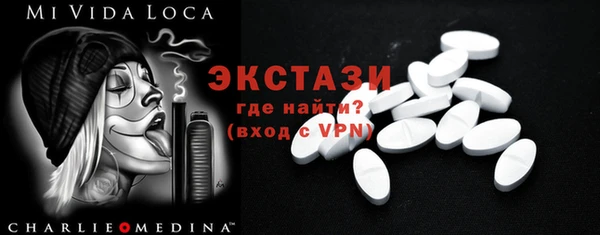 мяу мяу мука Аркадак
