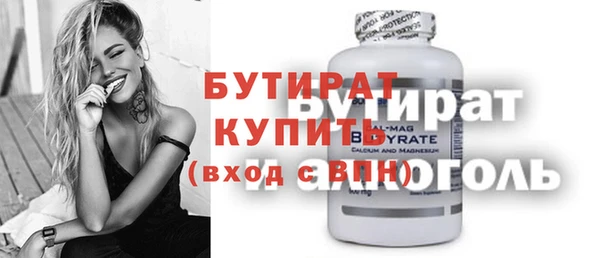 мяу мяу мука Аркадак