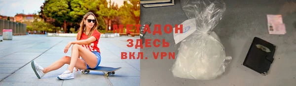хмурый Армянск