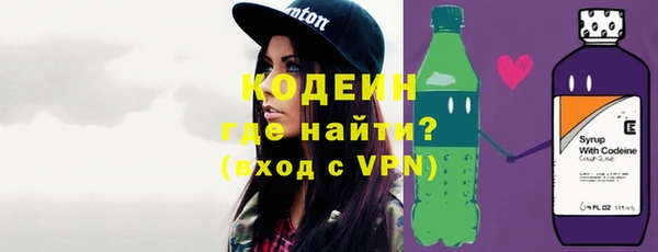 мяу мяу мука Аркадак