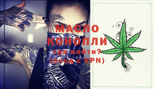 MDMA Premium VHQ Арсеньев