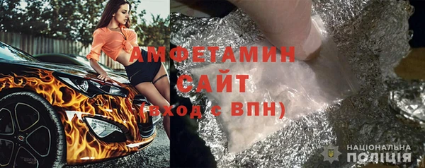 мяу мяу мука Аркадак
