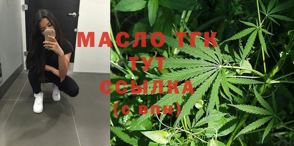 мяу мяу мука Аркадак