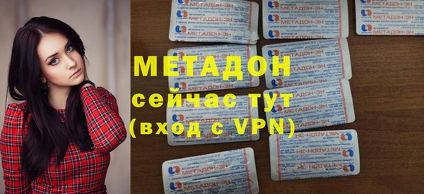 хмурый Армянск