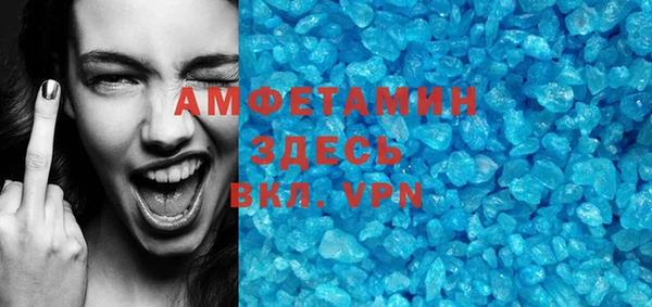 хмурый Армянск