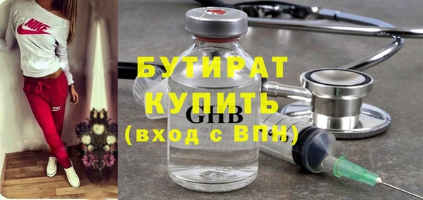 MDMA Premium VHQ Арсеньев