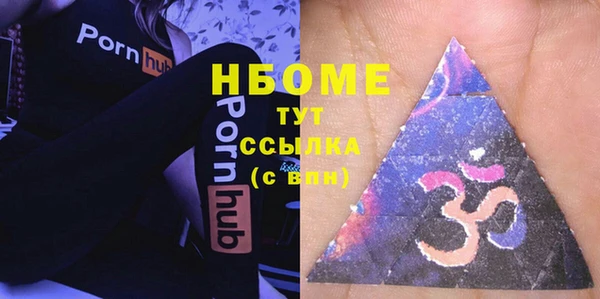 MDMA Premium VHQ Арсеньев