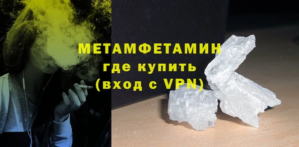 MDMA Premium VHQ Арсеньев