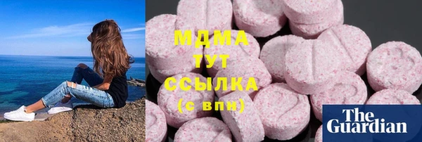 MDMA Premium VHQ Арсеньев