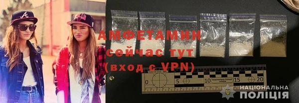 хмурый Армянск