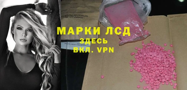 хмурый Армянск