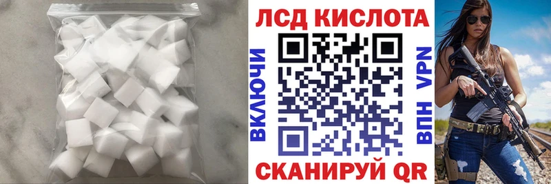 Купить где  Углегорск  ЛСД экстази ecstasy 
