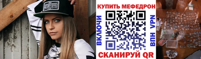 Купить где  Углегорск  Мефедрон кристаллы 