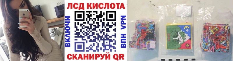 Купить закладки  Углегорск  Марки 25I-NBOMe 1500мкг 